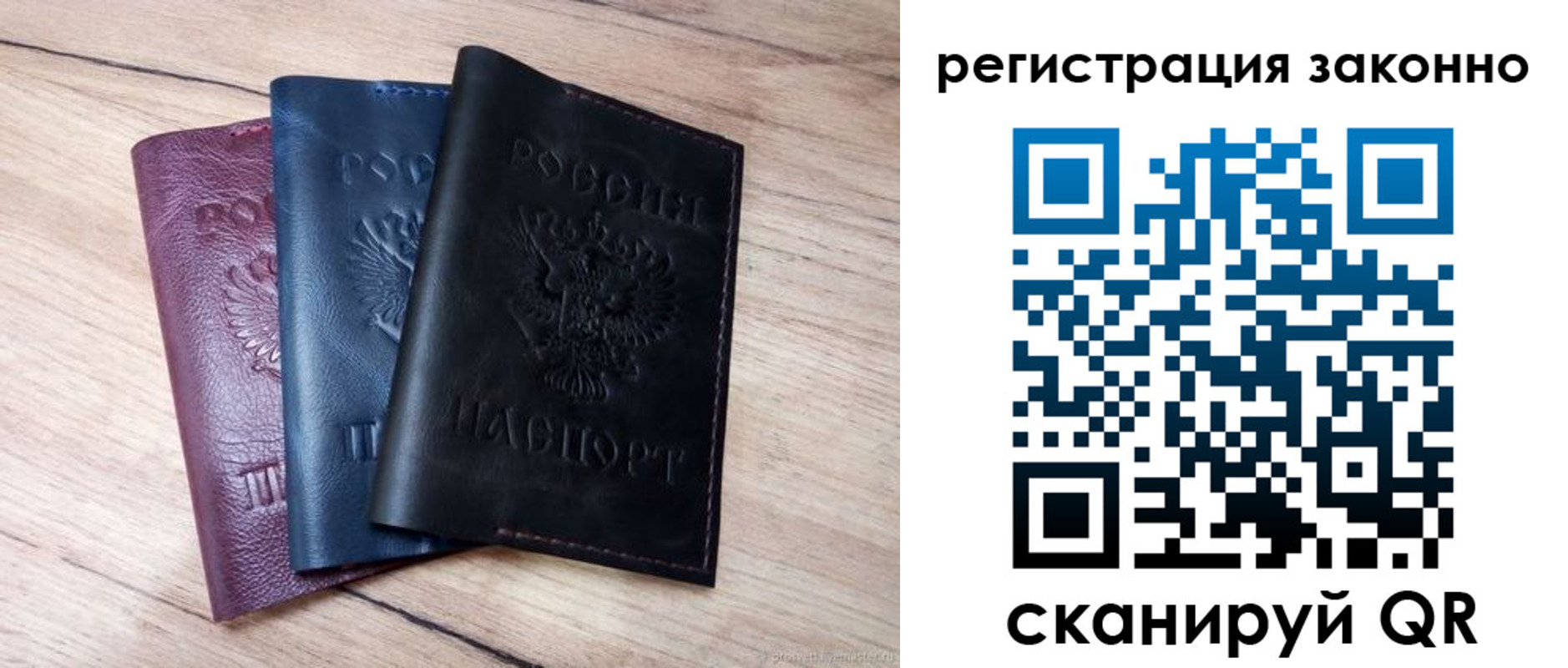 пропишу в квартире в Михайловске
