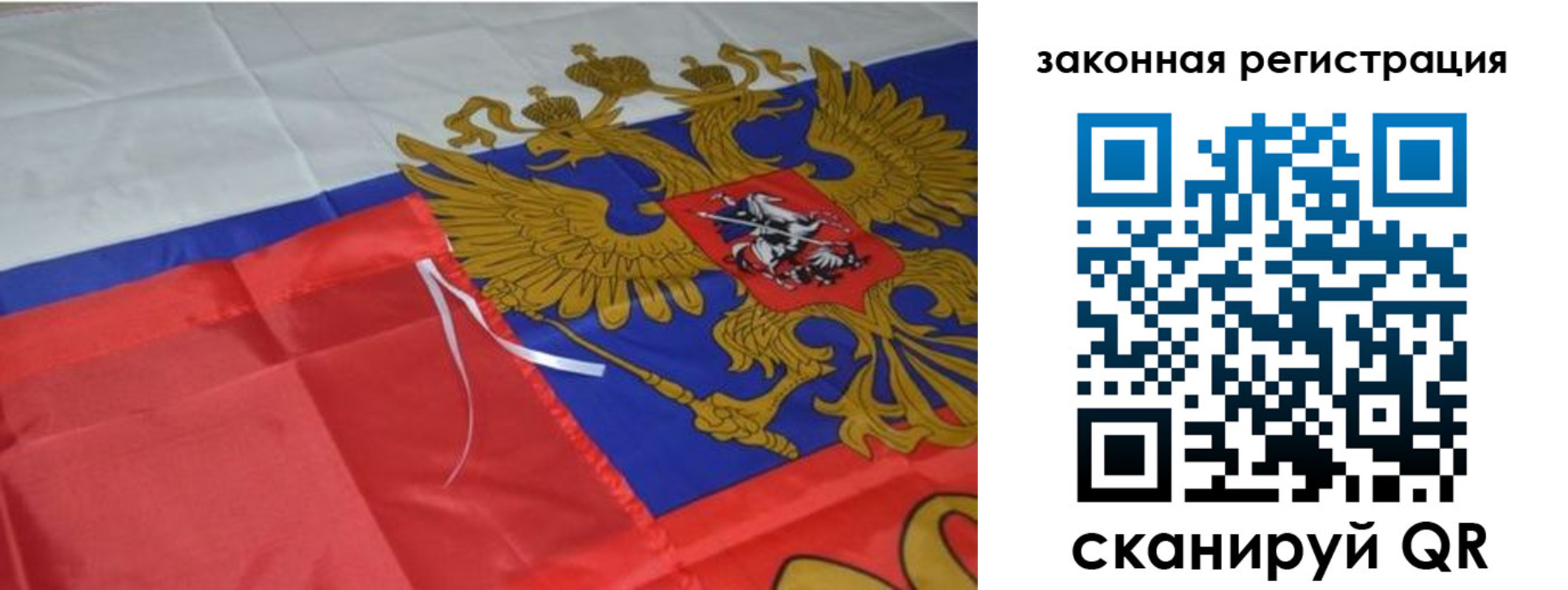 временная регистрация недорого в Михайловске